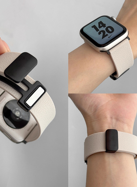 适用红米watch6/5/4表带荔枝纹硅胶磁吸扣小米手环9/8pro腕带男女