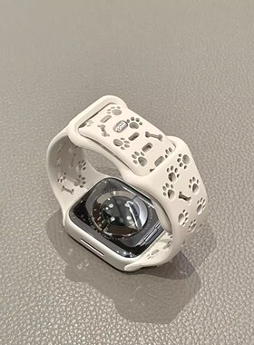 适用苹果手表applewatch10表带可爱镂空狗爪印硅胶iwatchs987腕带