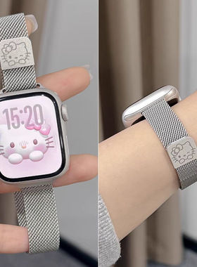 适用苹果手表iwatch10表带可爱猫咪米兰尼斯磁吸applewatch9876女