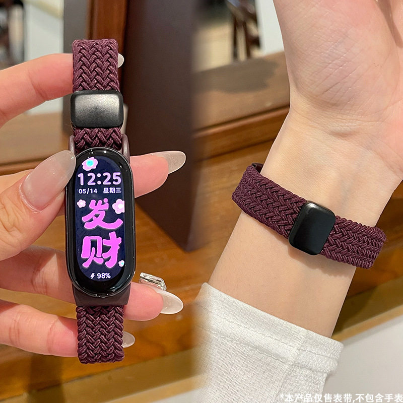 适用小米手环10表带8/9尼龙编织磁吸腕带智能运动透气NFC版替换带