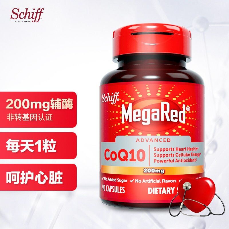 脉拓美国 高含量辅酶q10软胶囊熬夜护心200mg90粒