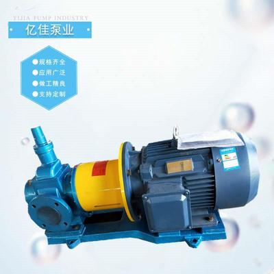 磁力齿轮泵磁力渣油泵磁力转子泵磁力泵泵业化工自吸