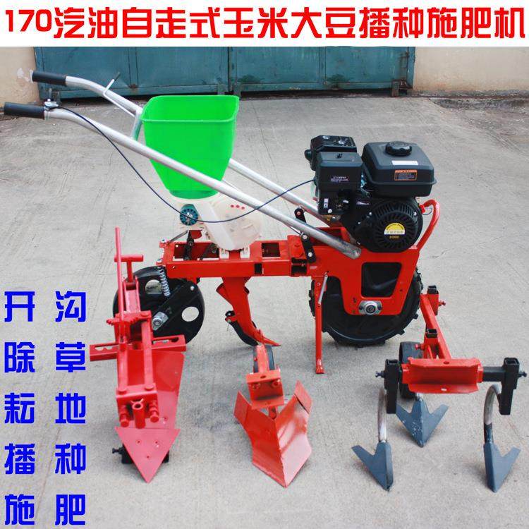 多功能大豆施肥播种机花生玉米精播机汽油手扶自走式除草追肥机,畜牧/养殖物资,特种养殖设备,淘宝优惠券,粉丝福利购,淘宝优惠卷