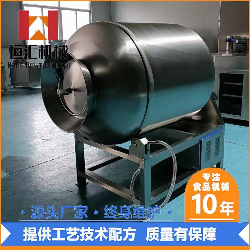 肉串真空滚揉腌制机变频真空滚揉机淀粉调味料鸡肉块滚揉机厂家