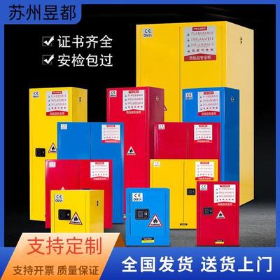安全柜气瓶柜实验室全钢防爆双瓶气瓶柜煤气罐氧气乙炔钢瓶储存柜