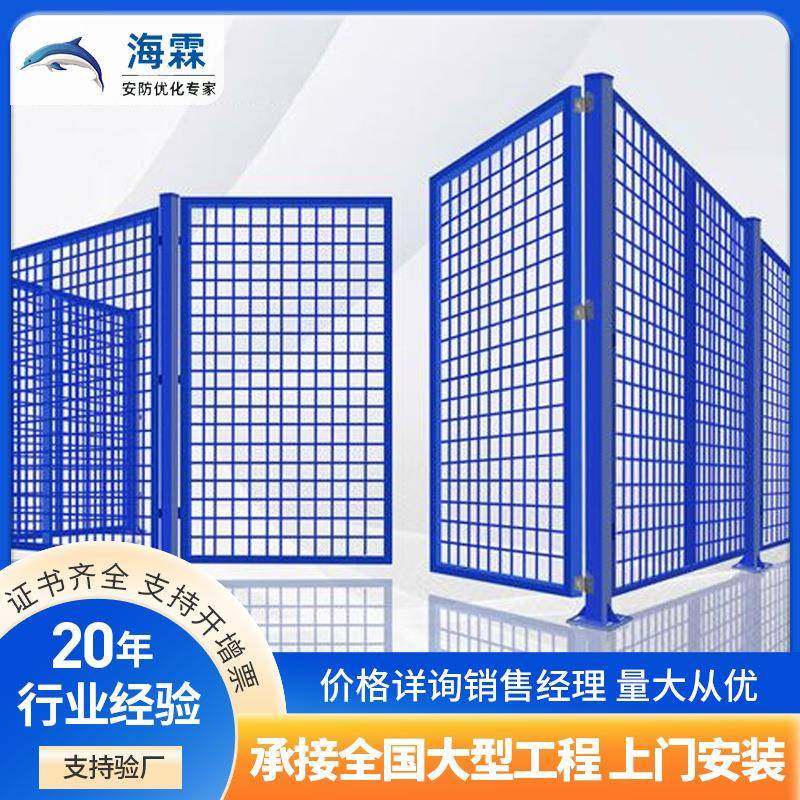 厂家直供框架护栏网车间护栏网防护网仓库隔离网厂家直供围网