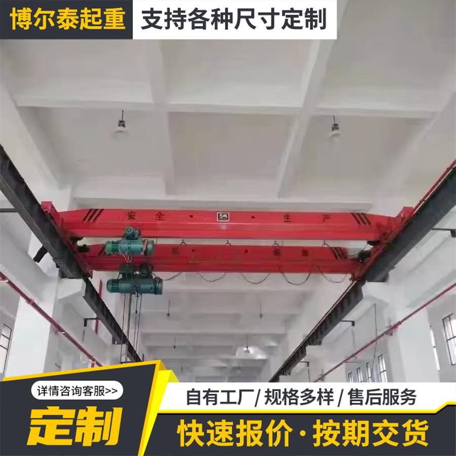 电动单梁桥式起重机10吨小型单梁行车工业起重单梁悬挂单梁天车