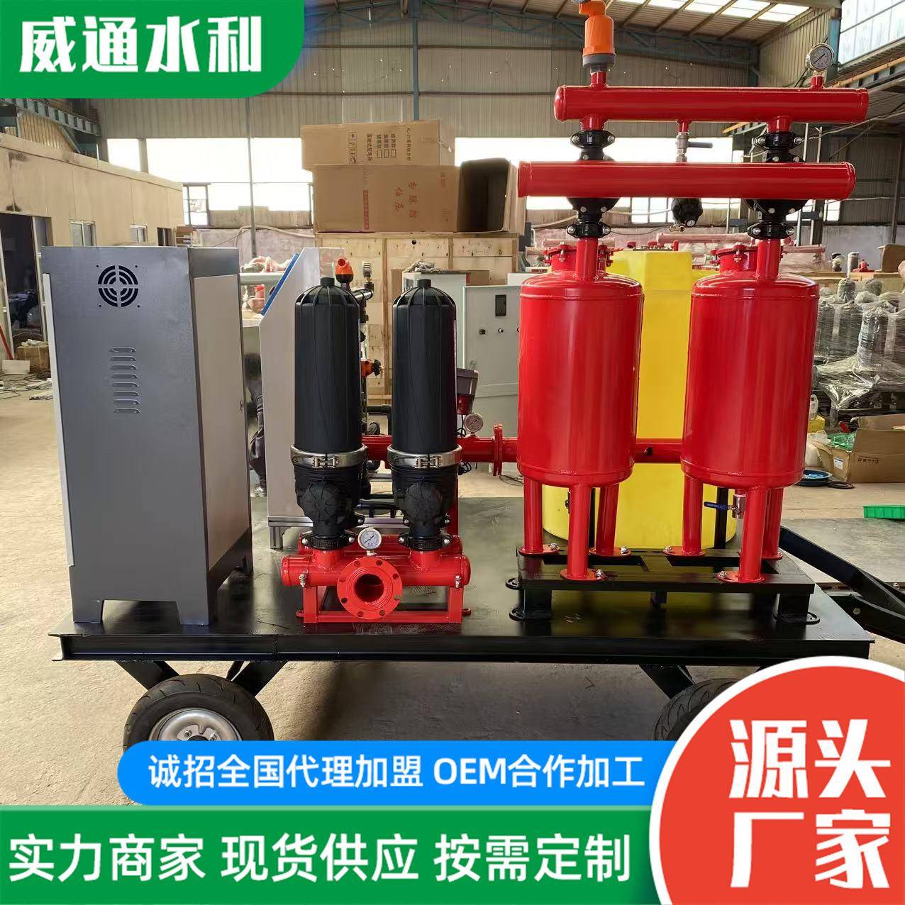 全自动反冲洗砂石过滤器厂家温室大棚节水灌溉用农用砂石过滤器
