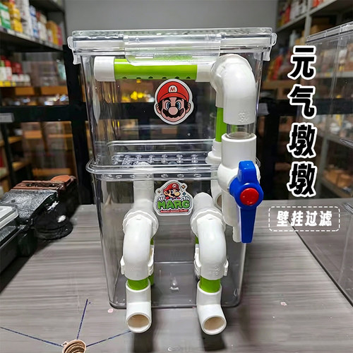 大力水手干湿分离壁挂鱼缸过滤