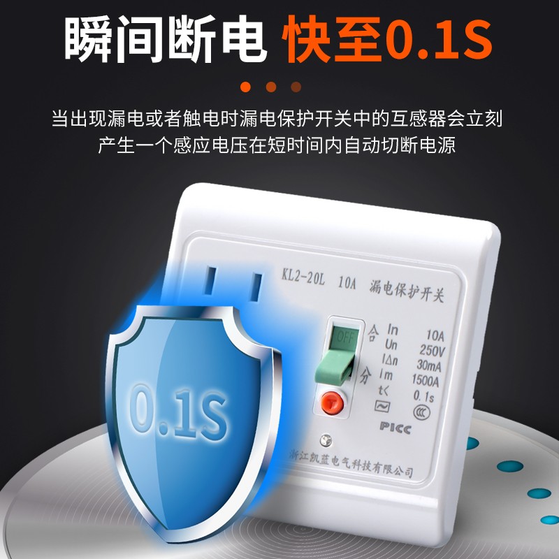 柜机空调漏电保护插座带漏保开关16A三孔电热水器专用保护器家用