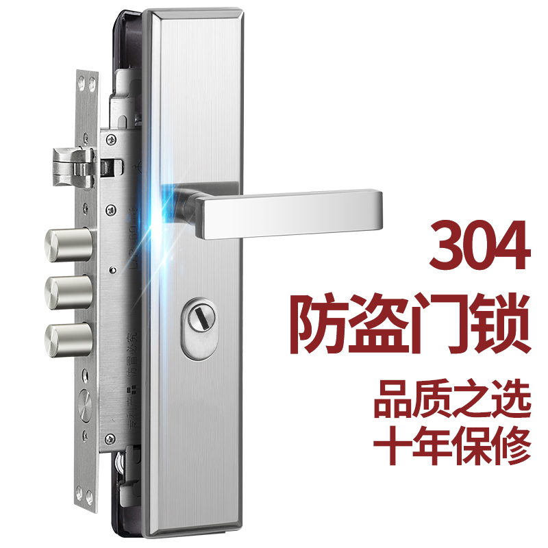 防盗门锁家用通用型门把手手柄锁具大门套装入户老式铁门进户拉手