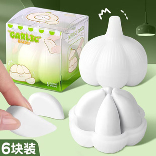 上课可玩橡皮大蒜创意橡皮擦字成线集屑学生幼儿园小礼品橡皮擦屑