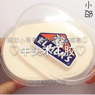 能越玩越大的泥姆极限起泡胶透明便宜起泡胶心超仙牛头起泡胶泥巴