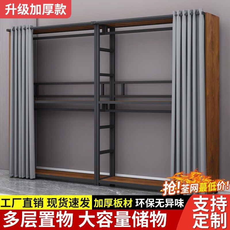 两层落地卧室家用可定制开放式z转角衣橱组合收纳多功能防尘晾衣