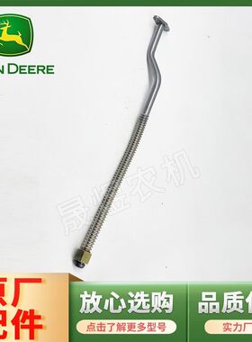 迪尔拖拉机配件904/120t4/1354配东方红发动机增压器回油管/泄压