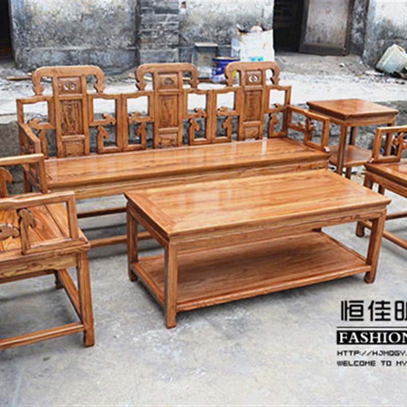 全实木明清仿古 中式红木古典 南榆木家具 5O宫廷太师椅沙发五件