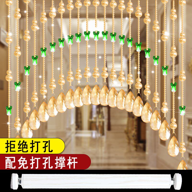 水晶珠帘卧室门帘支o撑杆白菜厕所隔断玄关装饰免打孔客厅挂帘子