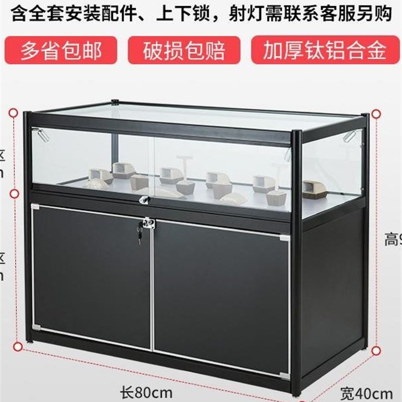 玻璃展示柜珠宝饰品首饰展柜手机柜台商用透明产品陈列Y柜货架烟