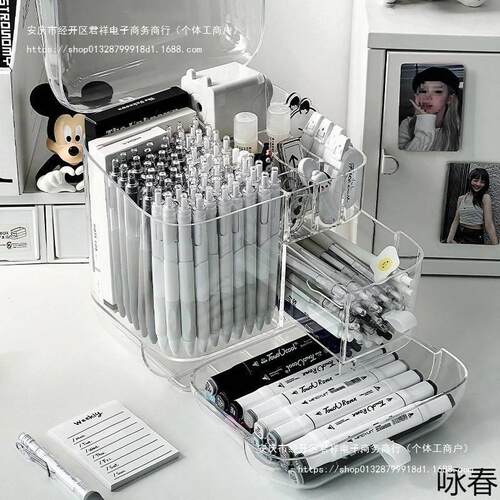 笔筒收盒高颜值纳文33528具置B物整架桌学习用品理箱带盖亚克力分