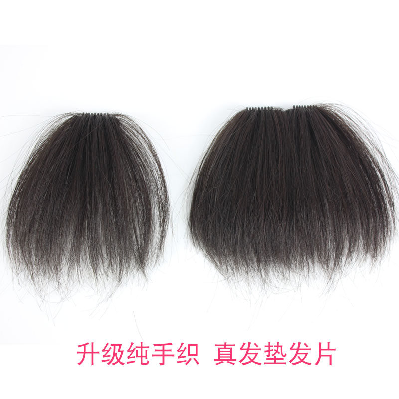 假发片手织蓬松垫高头顶隐形x无痕垫发根补发片增发量真发垫发片
