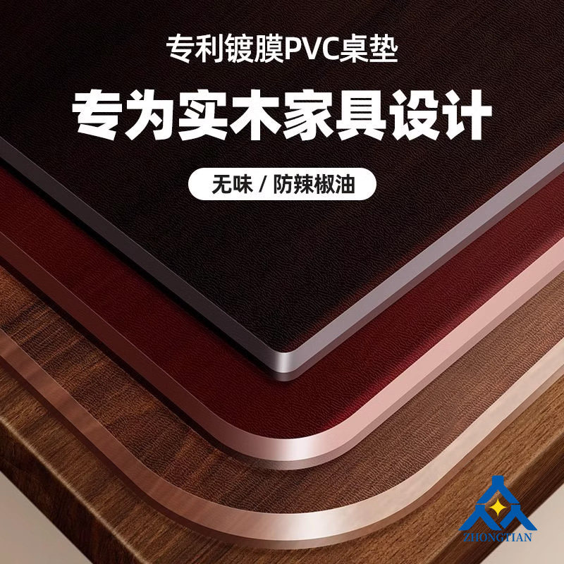 pvc透明餐桌垫防水防油防烫软膜D免洗玻璃茶几桌面保护垫子水晶板