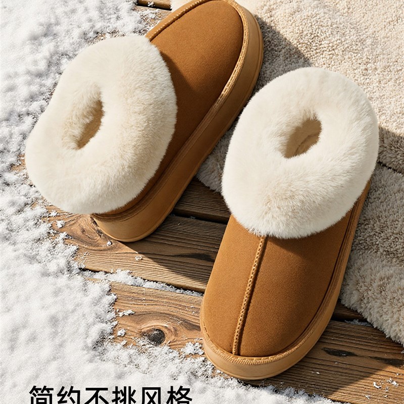 雪地靴子女款2025新款冬季x加绒包跟保暖防滑抗菌毛绒棉拖鞋女外