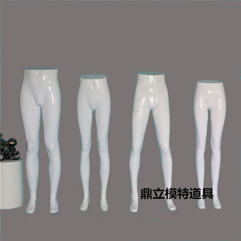 男女裤模模特 下半身内衣裤w亮白亮黑色塑料站模裤模 服装模特道