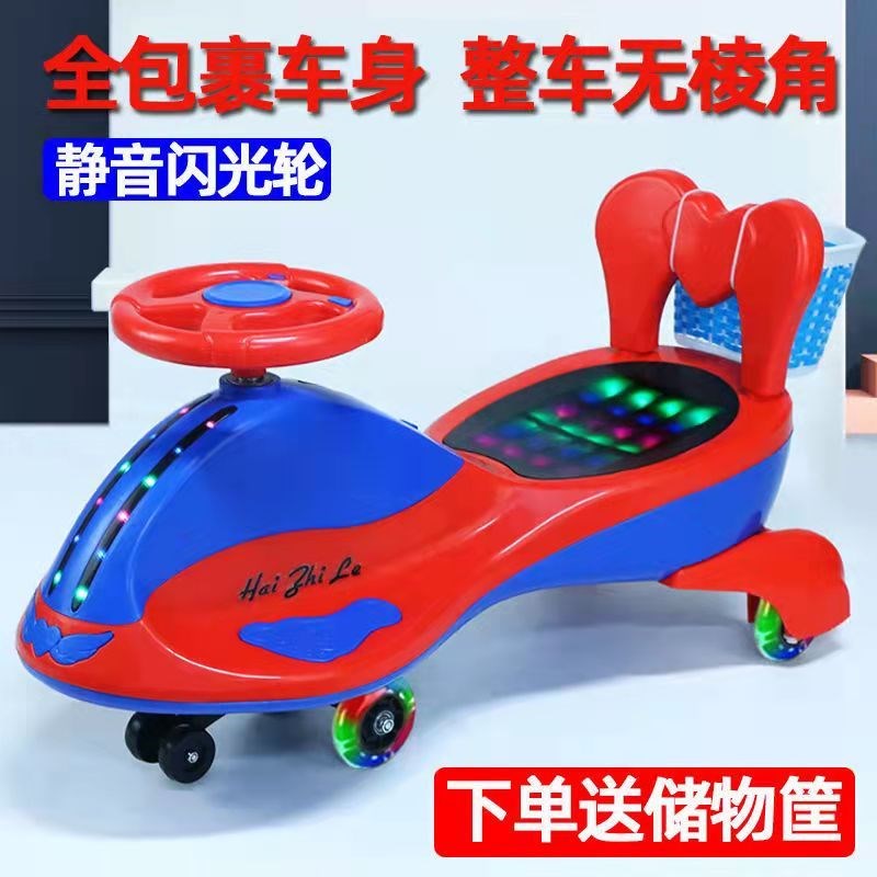 儿童扭扭车1-3岁m滑滑溜溜车妞妞摇摆滑行车女宝宝玩具可坐小男孩