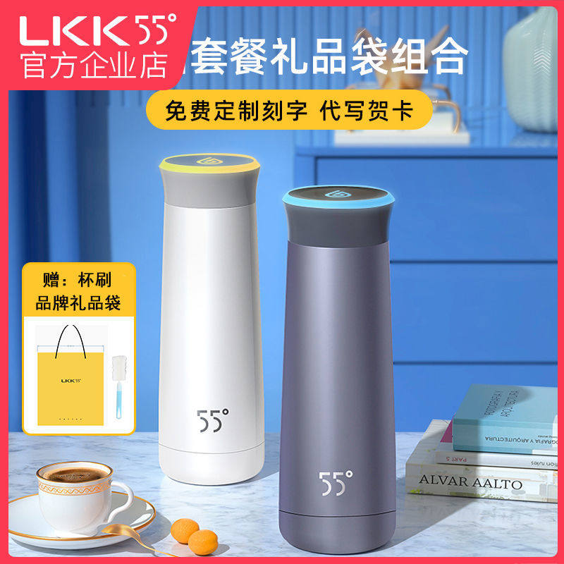 55c杯子lkk摇一摇快速降温水杯五十五度55R度杯智能恒温保温