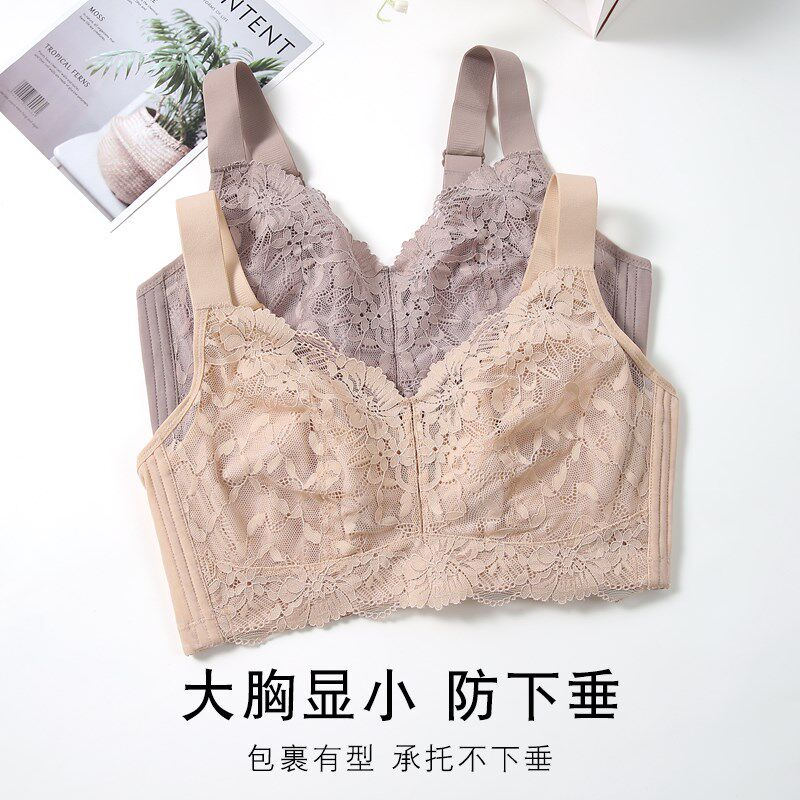 全罩杯大胸显小防下垂内衣女薄款带钢圈上M托聚拢收副乳调整型文