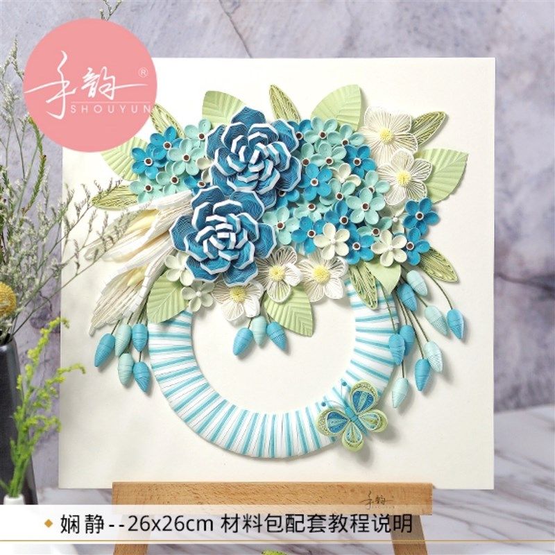 手韵衍纸cdiy材料包手工套装白色相框衍纸画成品定制卡纸教师节