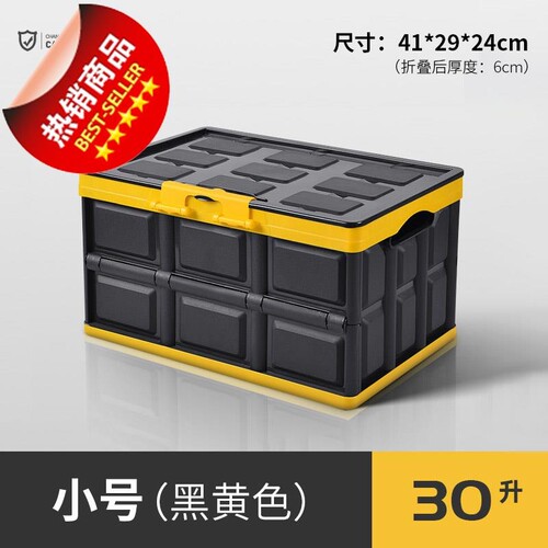 可折叠汽车后备箱储物箱车内整y理箱车用置物车载尾箱行李箱t收纳