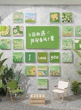 花店网红拍照区布置形象s墙面装饰挂画奶茶美甲睫发容院高级感背