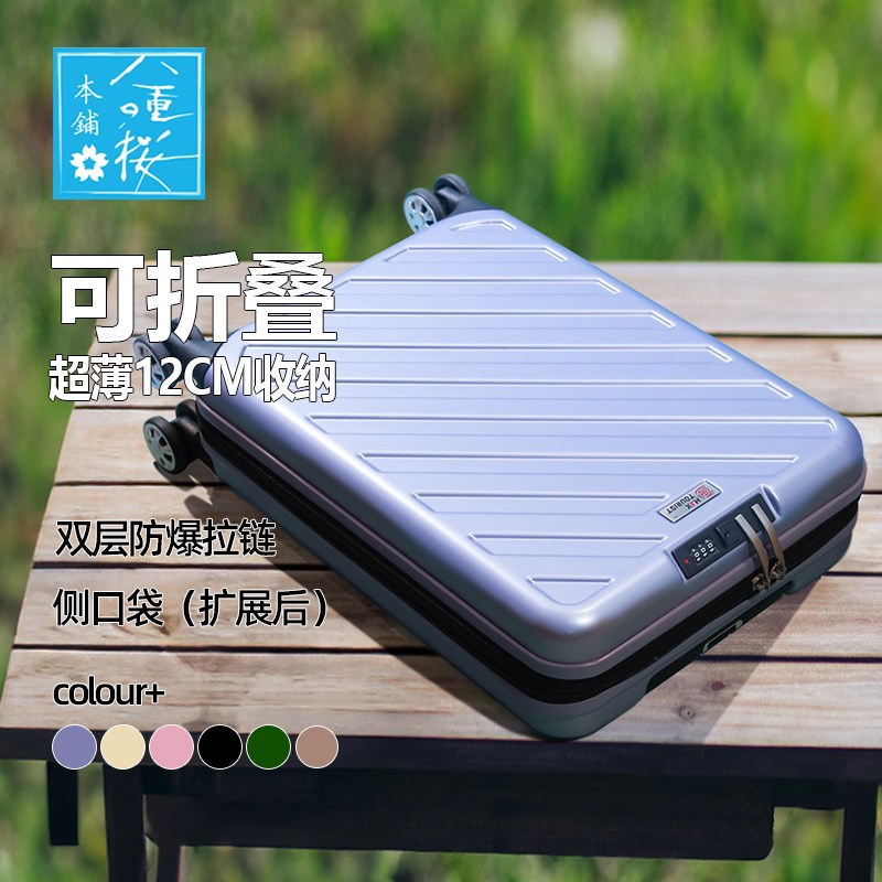 新款小型可扩展行李箱20寸男v女登机箱24密码锁拉杆箱28托运旅行