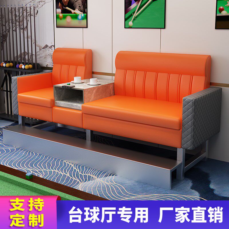 台球厅台球沙发观球椅台球厅专用沙发台球M椅球房台球椅子观球座