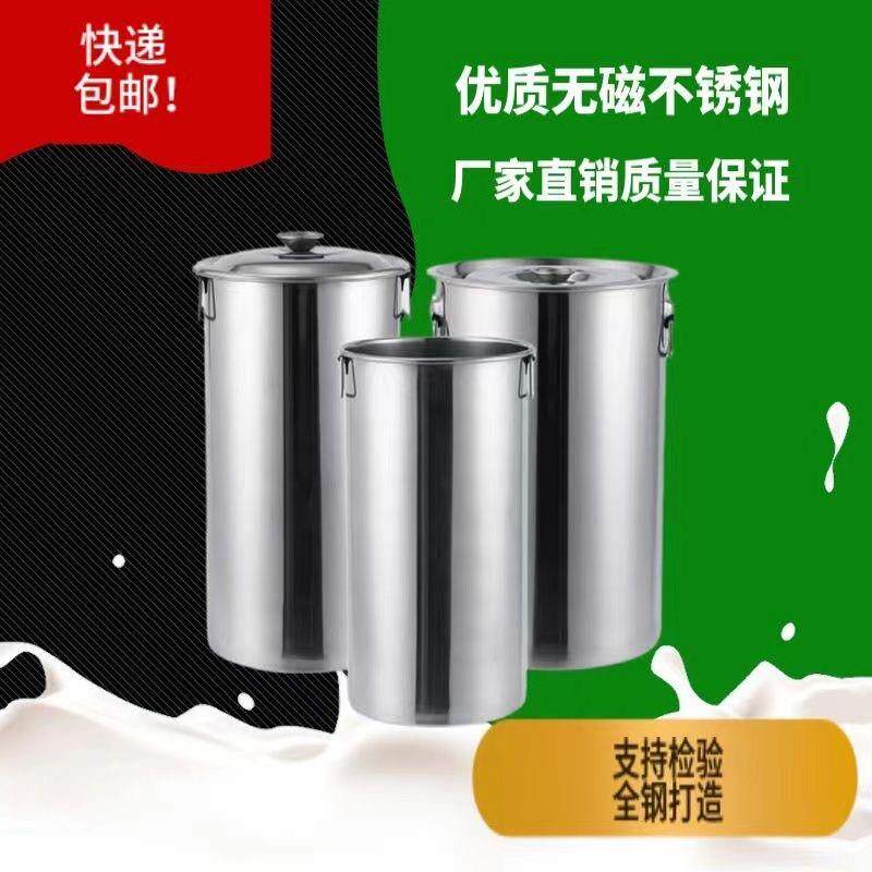 不锈钢储水桶奶茶桶n 商用高身圆桶家用内耳外耳设计不锈钢汤桶