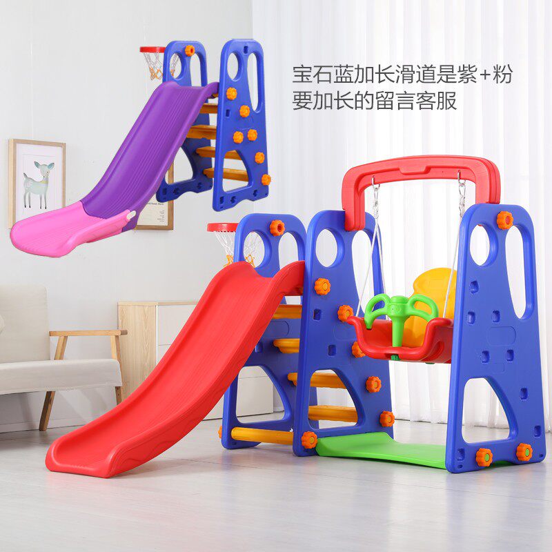 儿童滑梯室内外多功能婴儿幼儿玩具家用摆摊滑滑梯秋X千家庭游乐