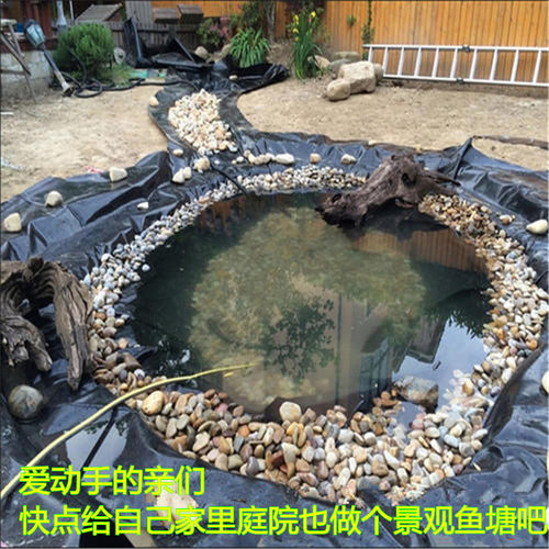 庭院池塘防水f专用鱼塘防渗膜 别墅园林景观防水膜 水池鱼池防水