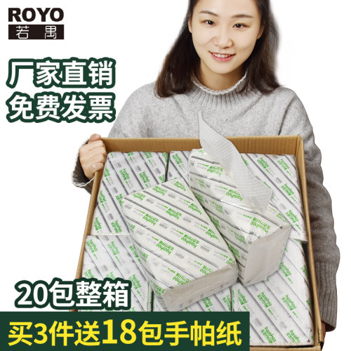 擦手纸商用酒店卫生间o檫手纸巾整箱厨房厕所家用洗手间抽取式抽