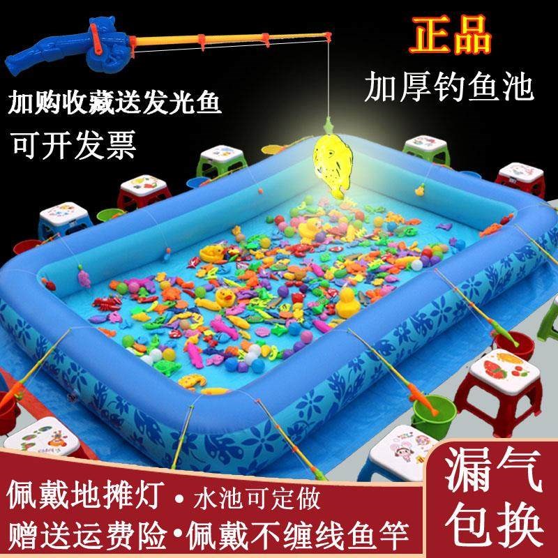 宝宝磁性钓鱼玩具充气q加厚水池公园广场摆摊做活动儿童钓鱼池套