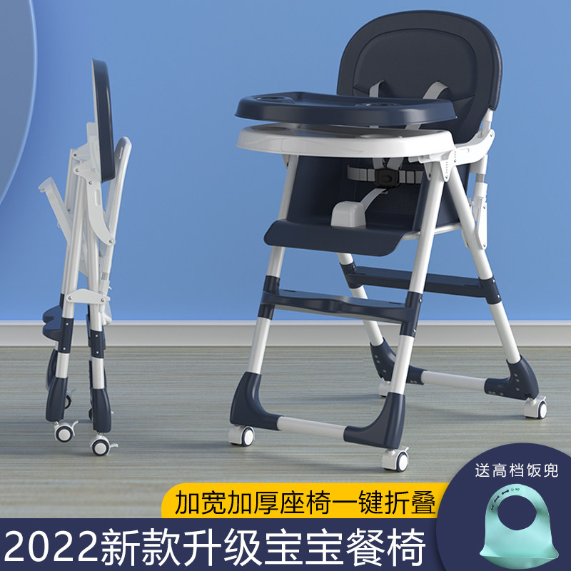 宝宝餐椅儿童座椅婴儿吃饭椅bb凳便F携式饭桌酒店专用餐桌椅免安