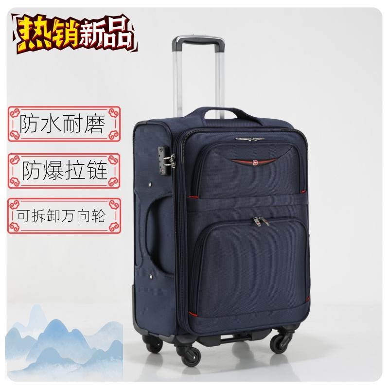 可拆卸万向轮牛津布行李箱30寸超大密码箱出L国学生拉杆箱26寸28