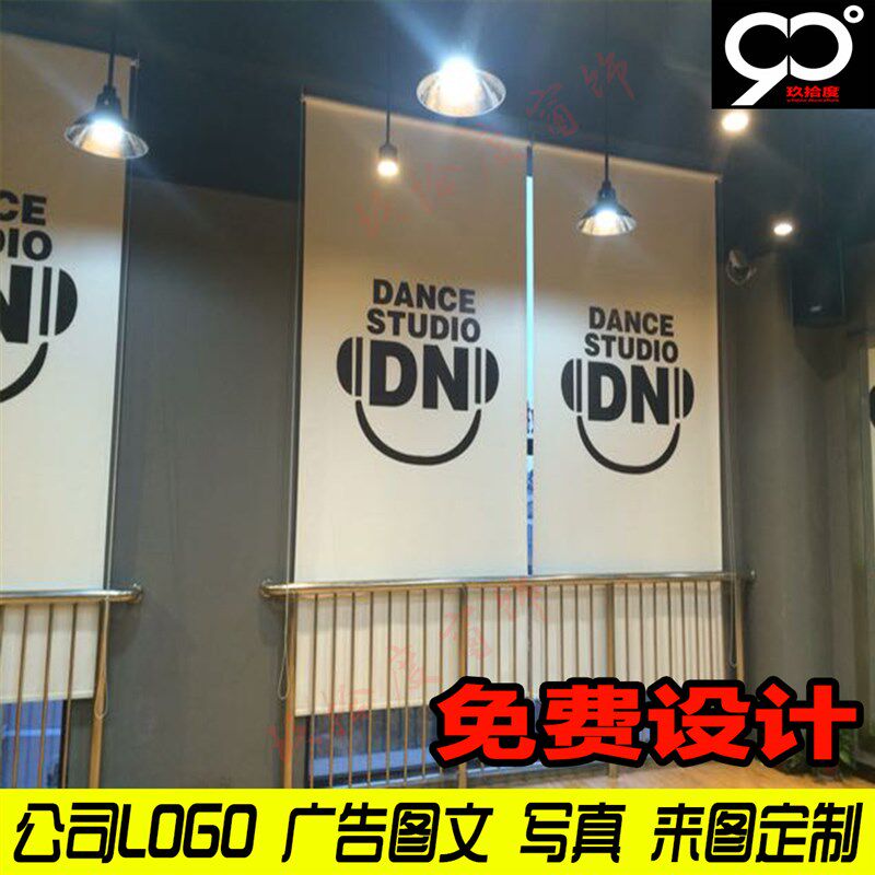 定制工程办公室用舞蹈喷绘广告xLogo宣传背景电动遮光遮阳卷帘窗