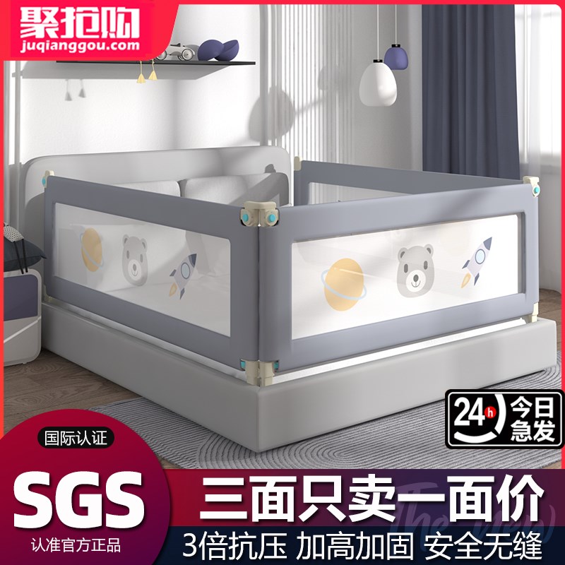 床围栏宝宝防摔婴儿防护栏床边床上E防掉儿童护栏挡板加高升降三