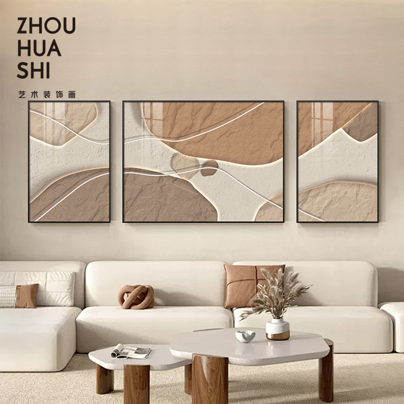 石来运转客厅装饰画抽象艺术现代简约G大气沙发背景墙挂画墙上壁