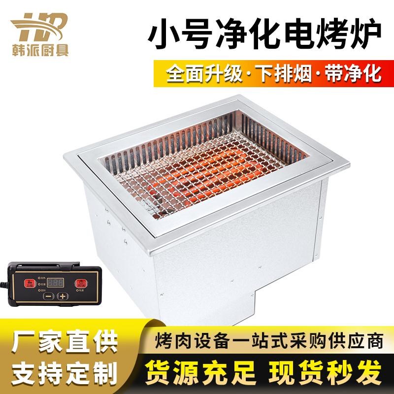 方形电烤炉2000Wr大功率烤肉店自助烧烤炉烤肉锅商用烤肉炉