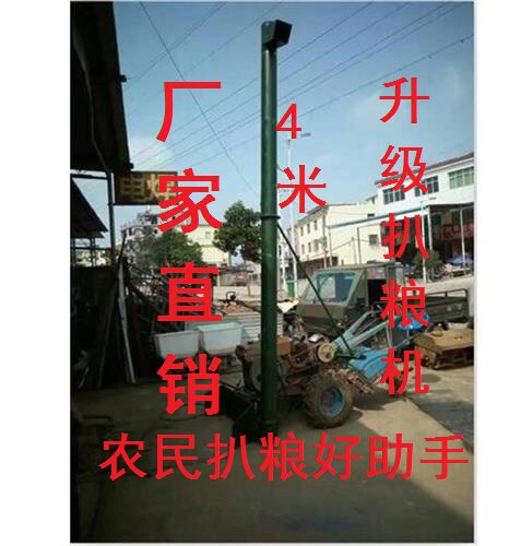 吸粮机扒粮机手扶拖拉机扒谷收粮机四轮J扒粮机抽稻机上料机上粮