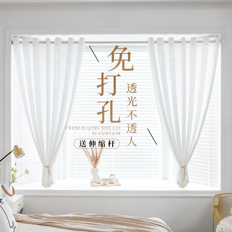 纱帘窗帘免打孔安装o伸缩杆透光不透人窗纱卧室简易小飘窗阳台白
