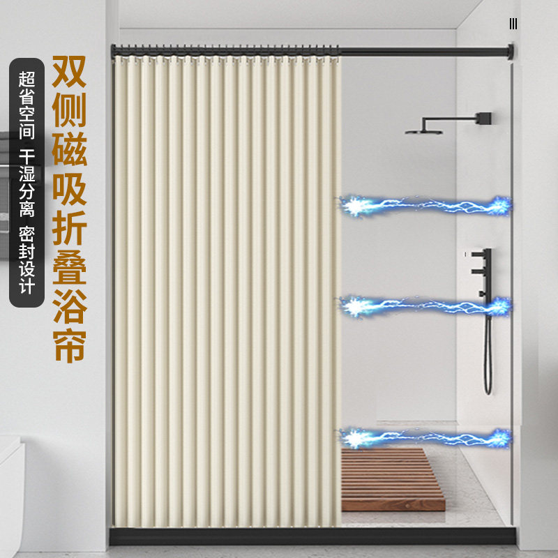 浴室防水浴帘套装免打孔卫生间隐形隔断帘干N湿分离折叠门帘防霉