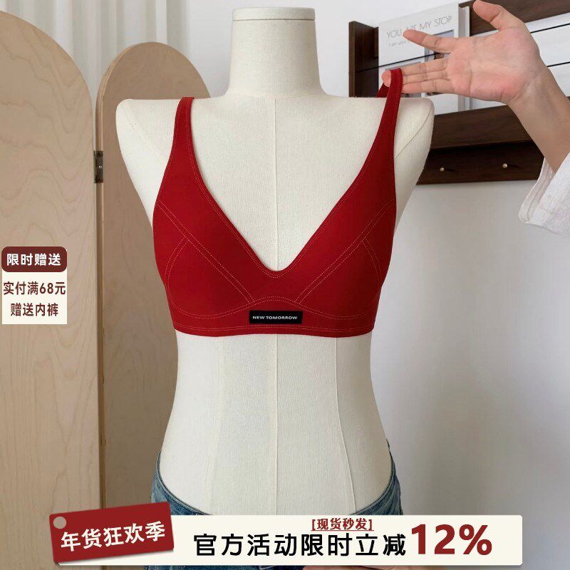 云感无痕提拉内衣女红色本命年无钢圈薄款深v小R胸聚拢软支撑文胸
